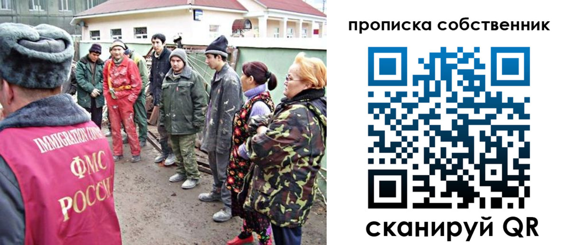 временная регистрация поиск в Брянске
